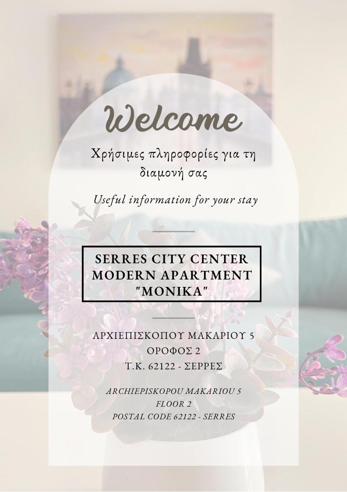Serres City Center Modern Apartment Kültér fotó